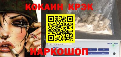 spice Камышлов