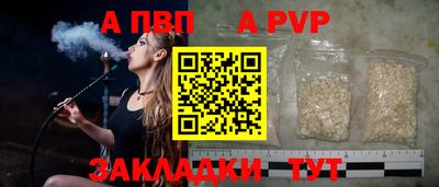 spice Камышлов