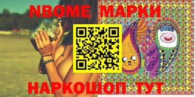spice Камышлов