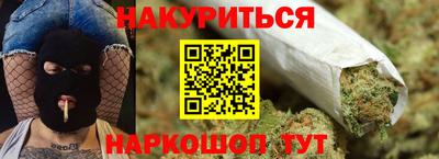 spice Камышлов