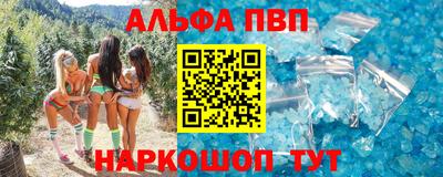 spice Камышлов