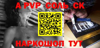 прущая мука Кандалакша
