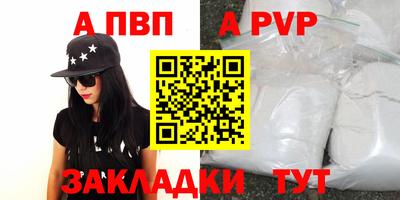прущая мука Кандалакша