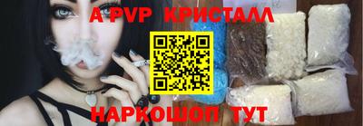 spice Камышлов