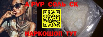 прущая мука Кандалакша