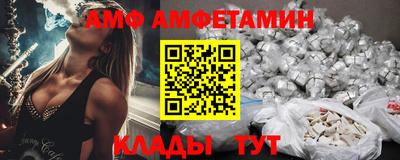spice Камышлов