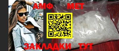 spice Камышлов