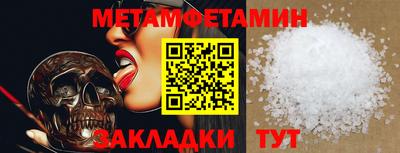 прущая мука Кандалакша