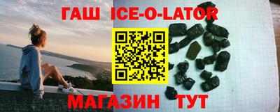 spice Камышлов