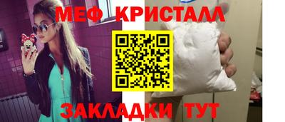 прущая мука Кандалакша