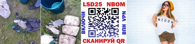 LSD-25 экстази ecstasy  Кингисепп 
