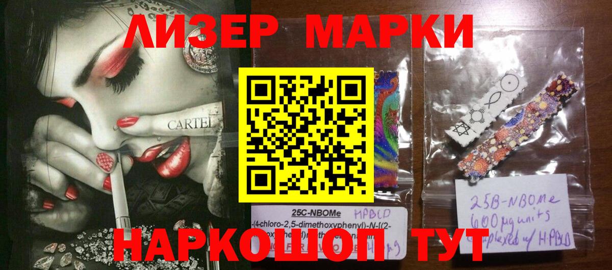 Лсд 25 экстази кислота Кингисепп