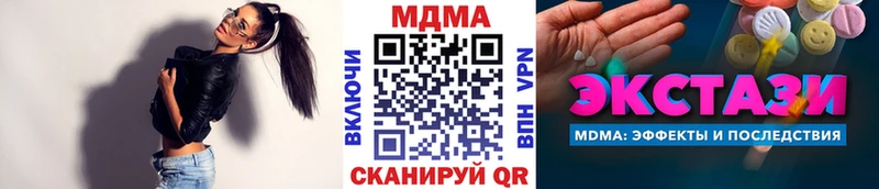 omg ссылки  где продают   Кингисепп  MDMA кристаллы 