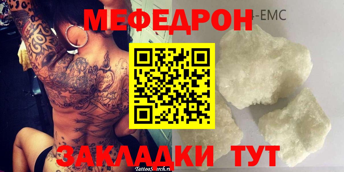 МЕФ Кингисепп