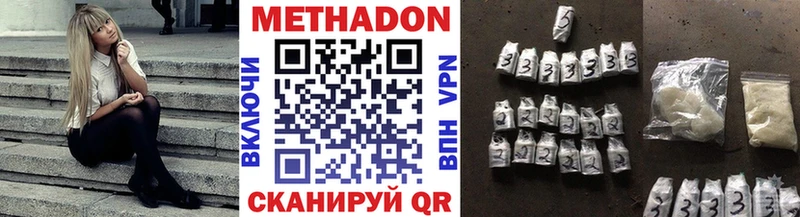МЕТАДОН мёд Кингисепп