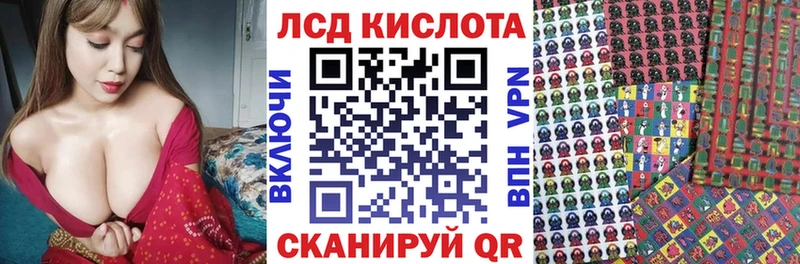Марки NBOMe 1,5мг  Кингисепп 