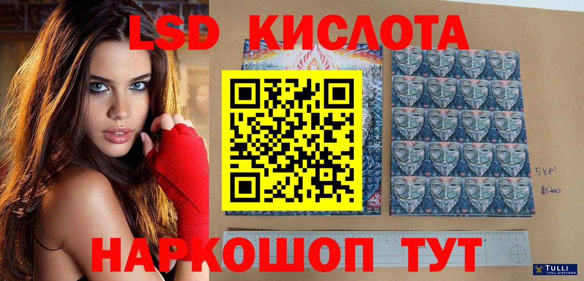 Марки NBOMe 1,5мг  Марки NBOMe 1,5мг  Марки NBOMe  Кингисепп  Вход с VPN 