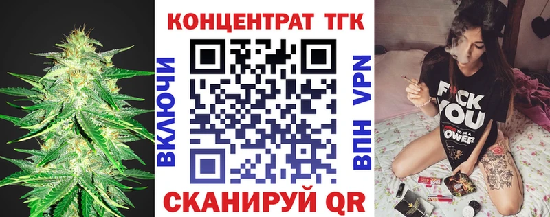 ТГК вейп наркота Кингисепп