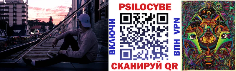 Псилоцибиновые грибы Magic Shrooms  Кингисепп 